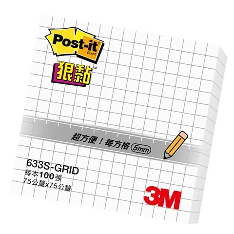 3M 633S-GRID 狠黏方格便條紙-白色